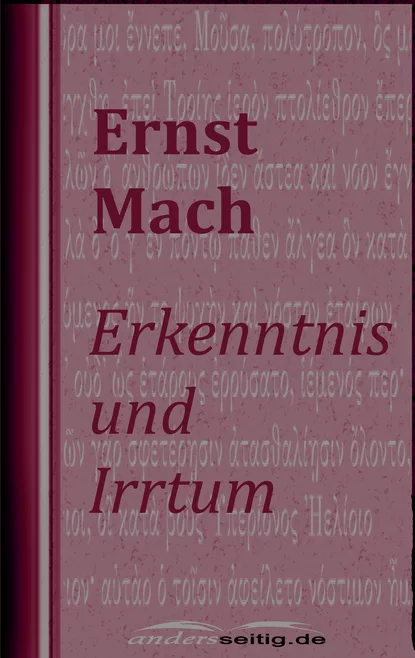 Обложка книги Erkenntnis und Irrtum, Ernst  Mach