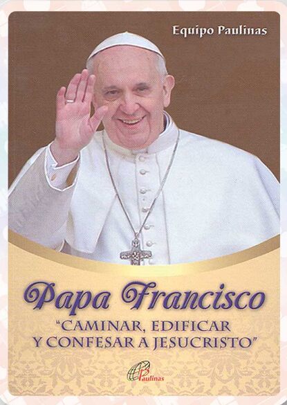 Equipo Paulinas - Papa Francisco "caminar, edificar y confesar a Jesucristo"