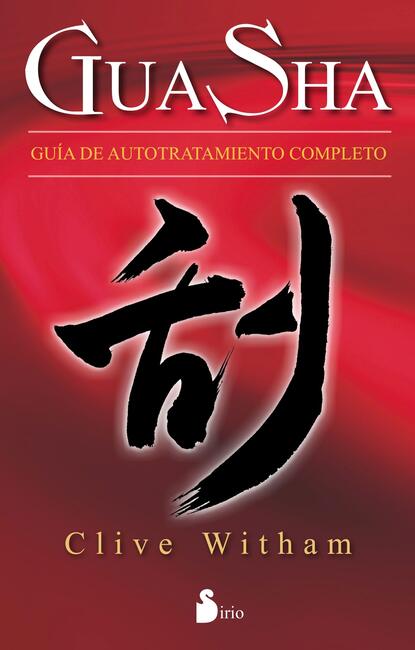 

Gua Sha
