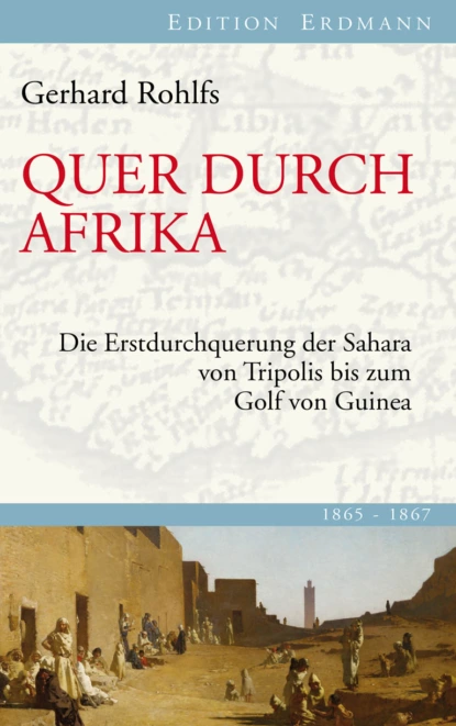 Обложка книги Quer durch Afrika, Gerhard Rohlfs