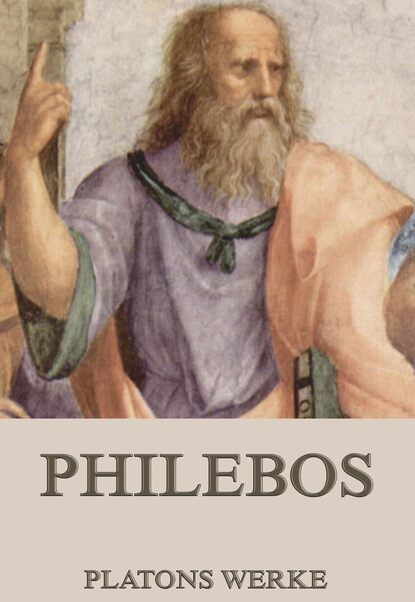 Платон — Philebos