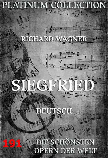 Рихард Вагнер - Siegfried