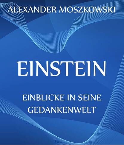 Александр Мошковский - Einstein - Einblicke in seine Gedankenwelt