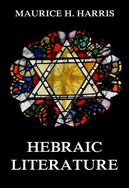 

Hebraic Literature