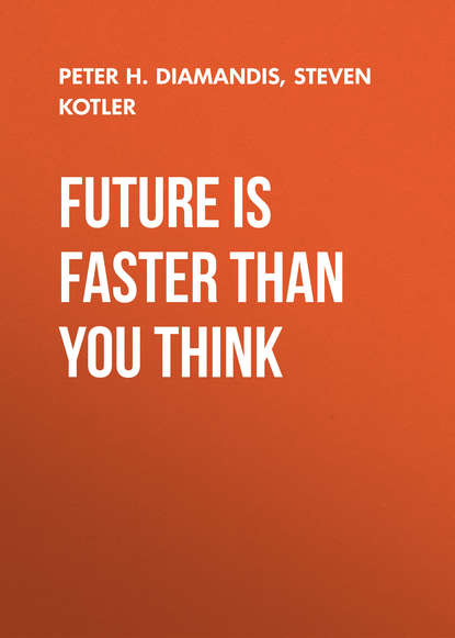 Future Is Faster Than You Think - Стивен Котлер