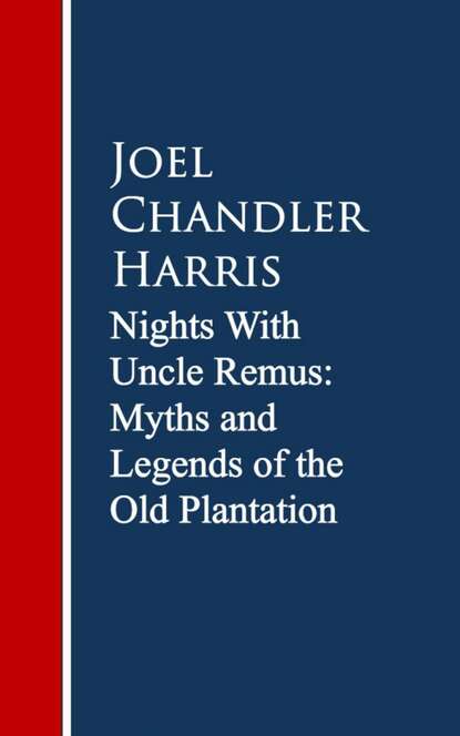 Joel Chandler Harris - Nights With Uncle Remus: Myths and Legends of the Old Plantation