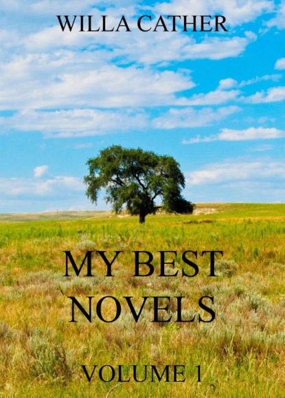 Уилла Кэсер - My Best Novels, Volume 1