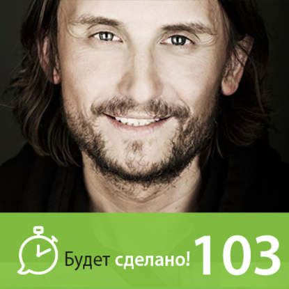 

Побеждай любя