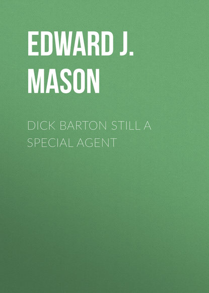 Ксюша Ангел - Dick Barton  Still A Special Agent