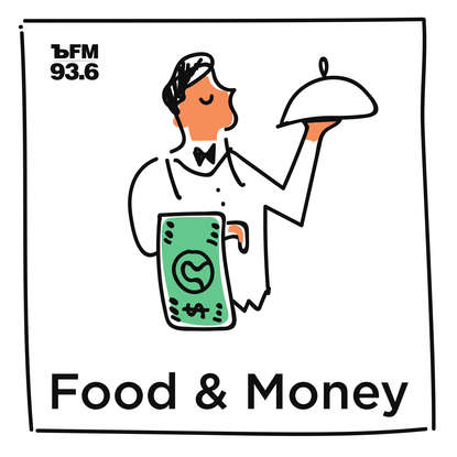 Творческий коллектив программы «Food & Money» — Исповедь молодого ресторатора. О чем нужно знать, когда открываешь первое заведение