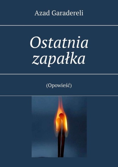 Ostatnia zapałka. (Opowieść)