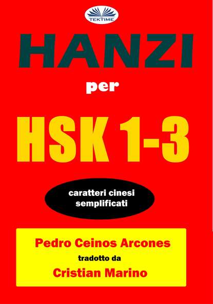 Pedro Ceinos Arcones - Hanzi Per HSK 1-3