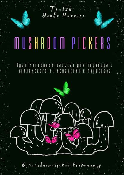 Mushroom pickers.       .   