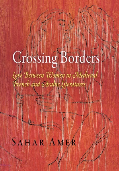 Sahar Amer - Crossing Borders