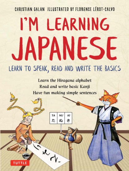 Christian Galan - I'm Learning Japanese!