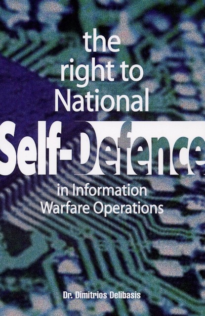 Dimitrios Delibasis - The Right To National Self-Defense