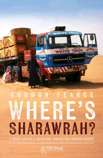 Gordon Pearce - Where's Sharawrah?: A Truck Driver's Adventure Across the Arabian Desert