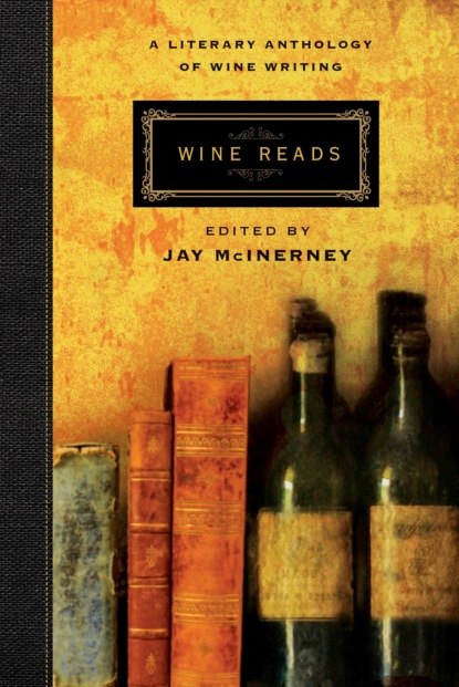 Группа авторов — Wine Reads