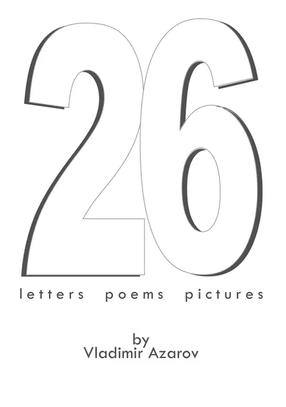 Обложка книги 26 Letters Poems Pictures, Владимир Азаров