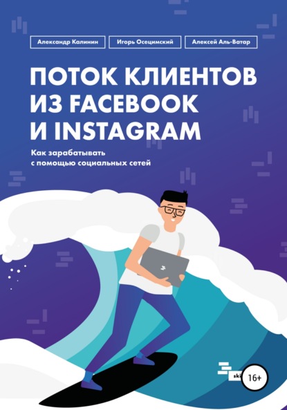    Facebook  Instagram
