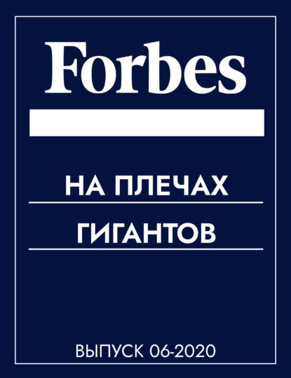 https://cv3.litres.ru/pub/c/cover_415/55561333.jpg