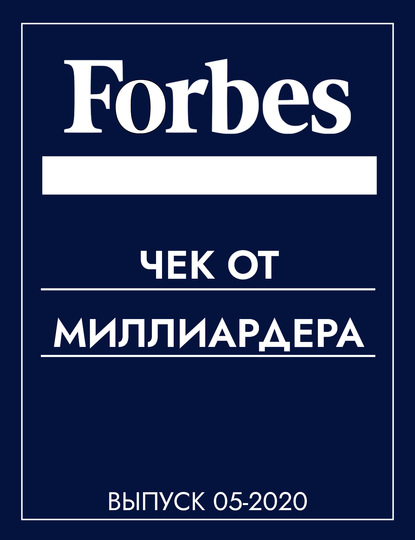 https://cv3.litres.ru/pub/c/cover_415/55715638.jpg