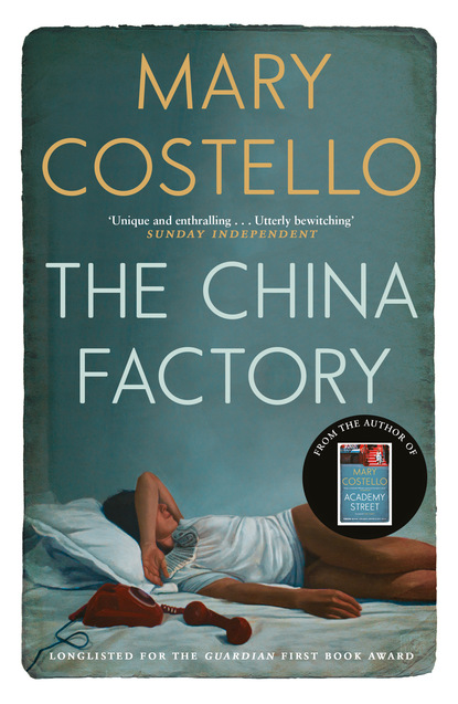 

The China Factory