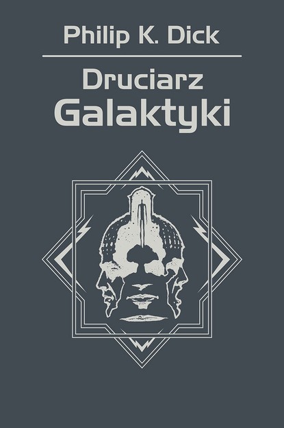 Филип Дик - Druciarz Galaktyki