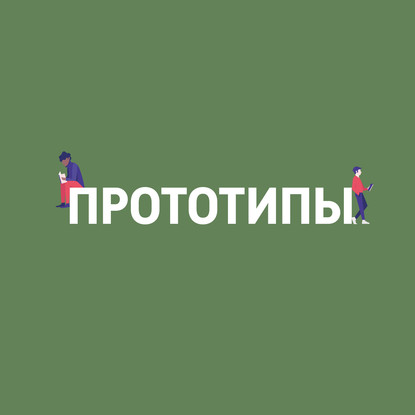 

Чехов: "Чайка", "Попрыгунья", "Чёрный монах"