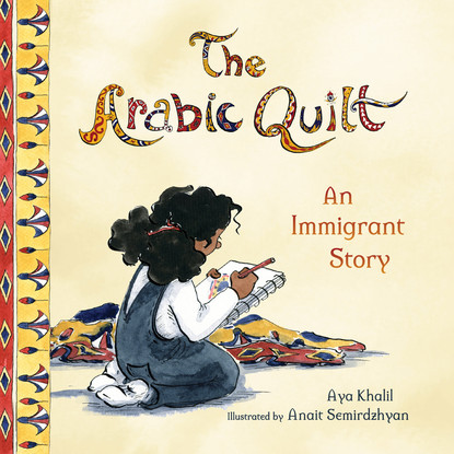 

The Arabic Quilt - An Immigrant Story (Unabridged)