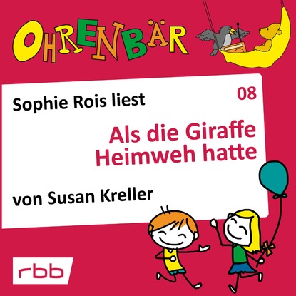 Ксюша Ангел - Ohrenbär - eine OHRENBÄR Geschichte, Folge 8: Als die Giraffe Heimweh hatte (Hörbuch mit Musik)