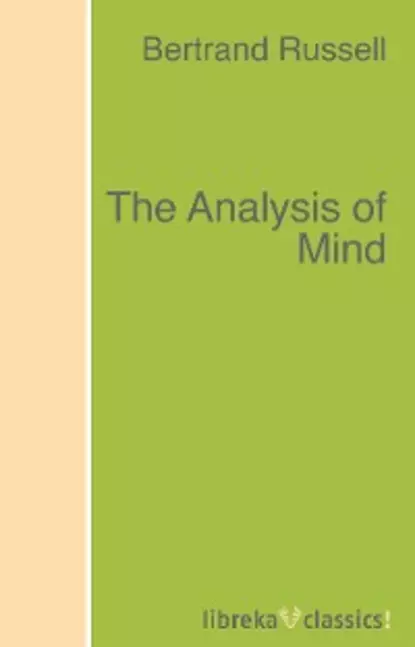 Обложка книги The Analysis of Mind, Бертран Рассел