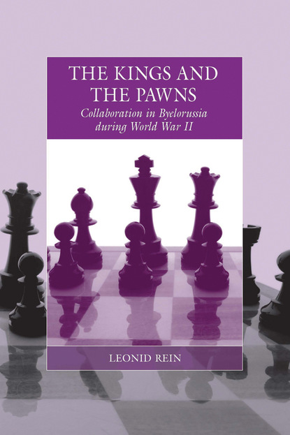 Leonid Rein - The Kings and the Pawns