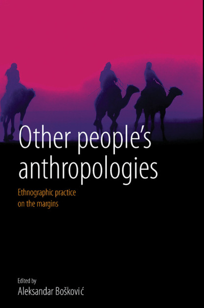 Группа авторов - Other People's Anthropologies