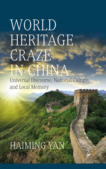 Haiming Yan - World Heritage Craze in China