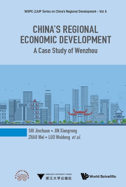 

China's Regional Economic Development: A Case Study Of Wenzhou