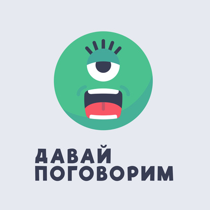 

83 Право на отдых. Как научиться отдыхать