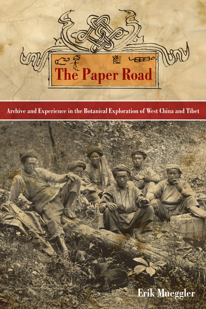 Erik Mueggler - The Paper Road