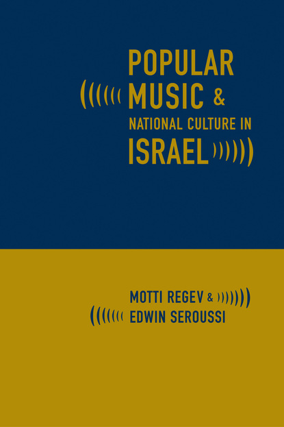 Motti  Regev - Popular Music and National Culture in Israel