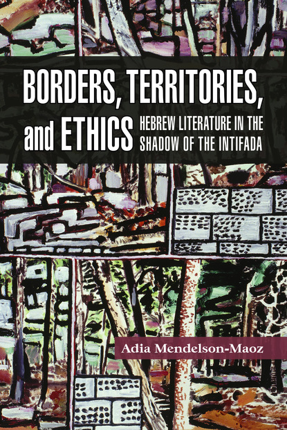 Adia Mendelson-Maoz - Borders, Territories, and Ethics