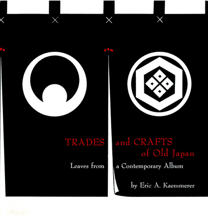 Eric A. Kaemmerer — Trades and Crafts of Old Japan