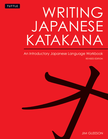 

Writing Japanese Katakana