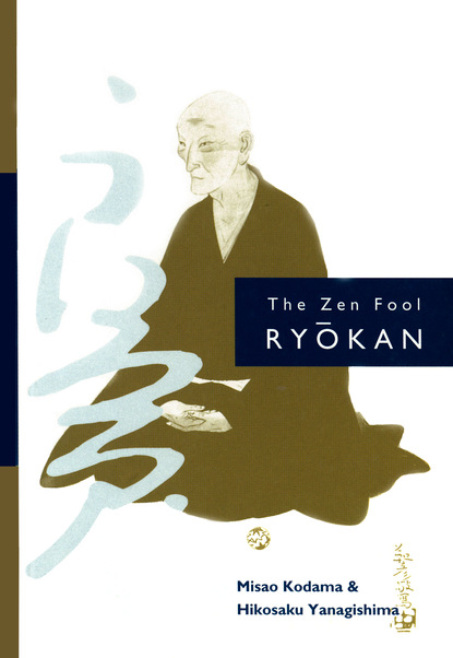 Misao Kodama - Zen Fool Ryokan