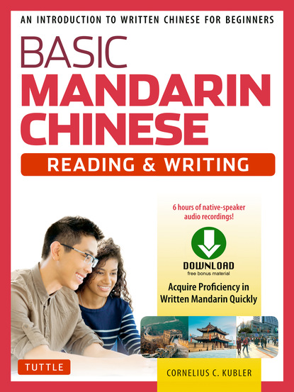 Cornelius C. Kubler - Basic Mandarin Chinese - Reading & Writing Textbook