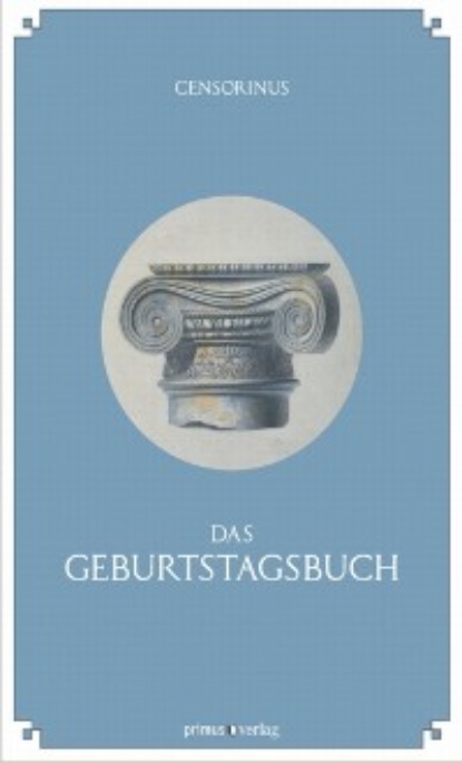 

Das Geburtstagsbuch