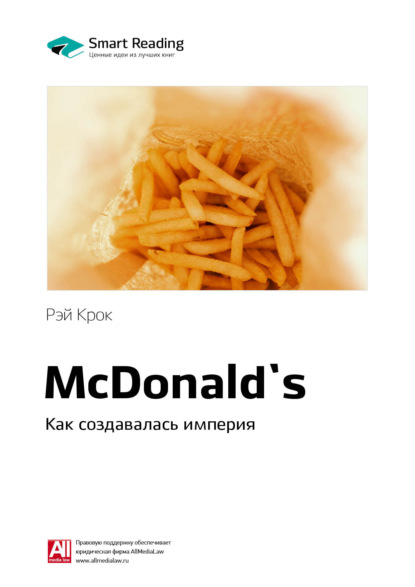   : McDonald`s.   .  