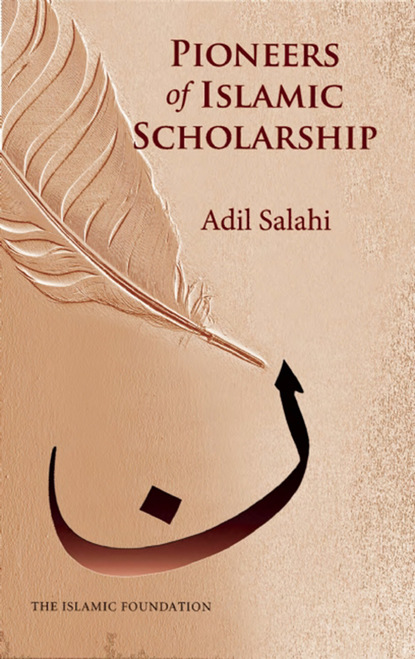 Adil Salahi — Pioneers of Islamic Scholarship