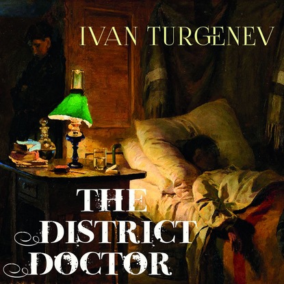 Иван Тургенев — The District Doctor