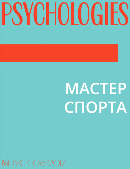 Ольга Мурадова — МАСТЕР СПОРТА