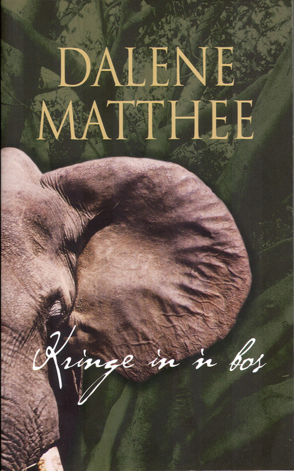 Dalene Matthee - Kringe in 'n bos